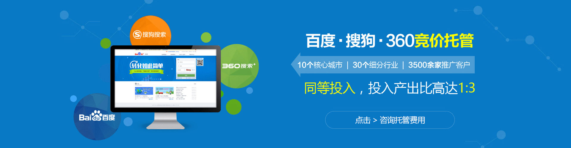 阿克陶信息流优化