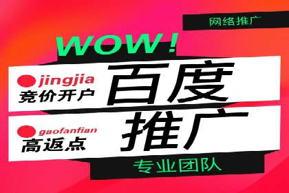 sem运营公司如何玩转搜索引擎