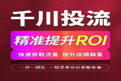 信息流广告投放技巧案例分析